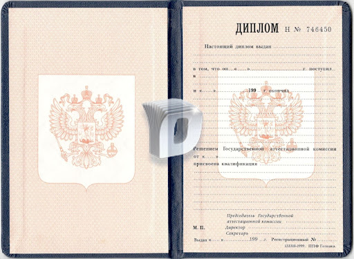 Купить диплом токаря как и где это сделать