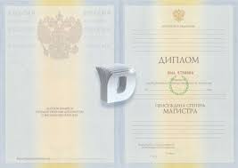 Купить диплом токаря как и где это сделать